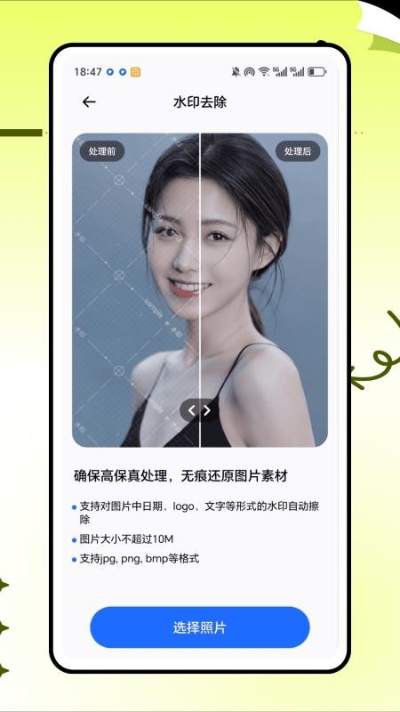 拾光相机手机版v1.0.0截图4