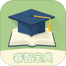 睿智宝典最新版本 v1.0.0