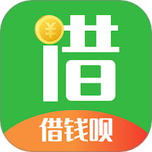 极速借钱呗最新版 v2.4.40