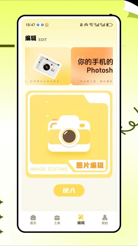 拾光相机手机版v1.0.0截图3