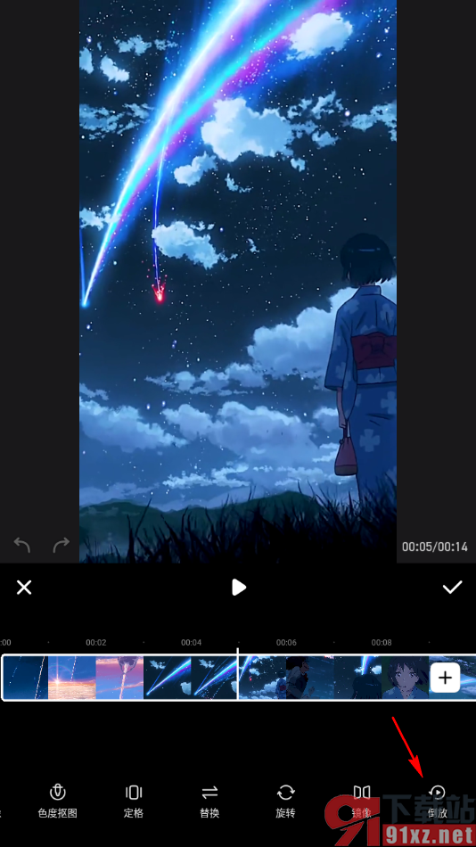 美图秀秀APP设置将视频倒放播放的方法