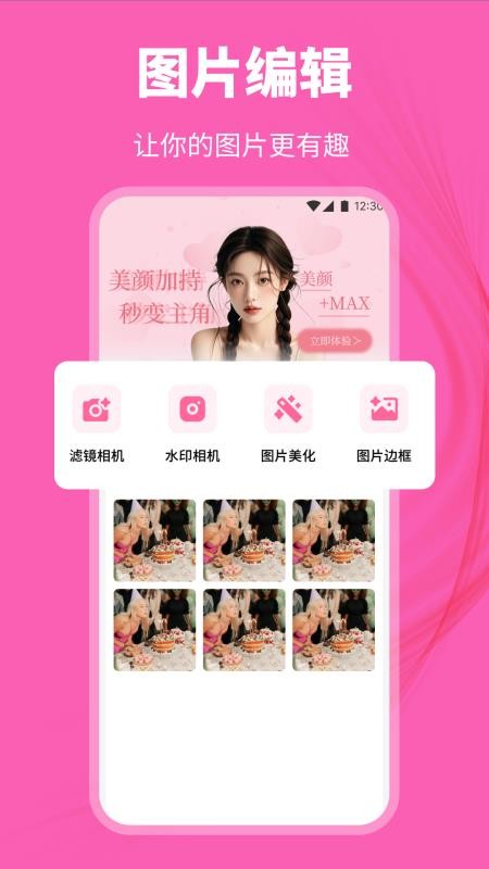 艺人库优搭手机版v1.2截图2