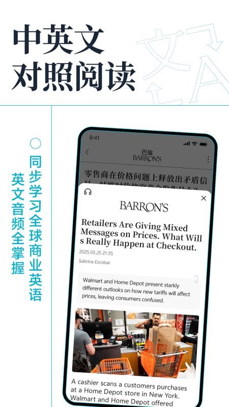 巴伦官网版v1.0.10截图4
