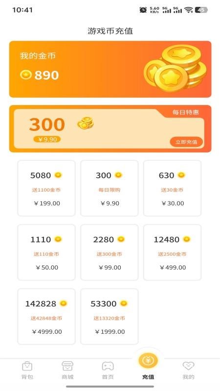 小鹿的屋官网版v1.0.20截图5