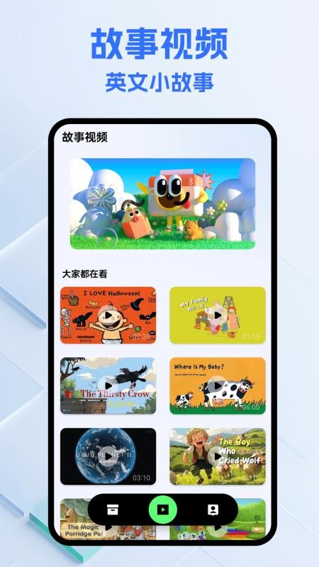 看客帮kkb官方版v1.5截图3