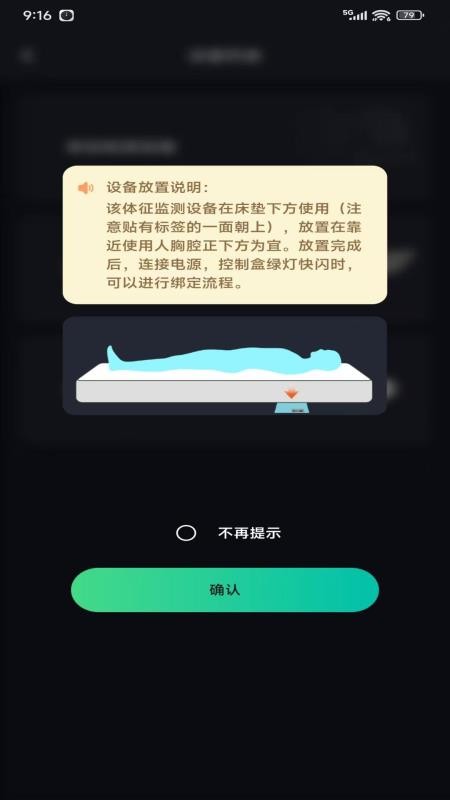 太和e护官方版v2.0.5截图3