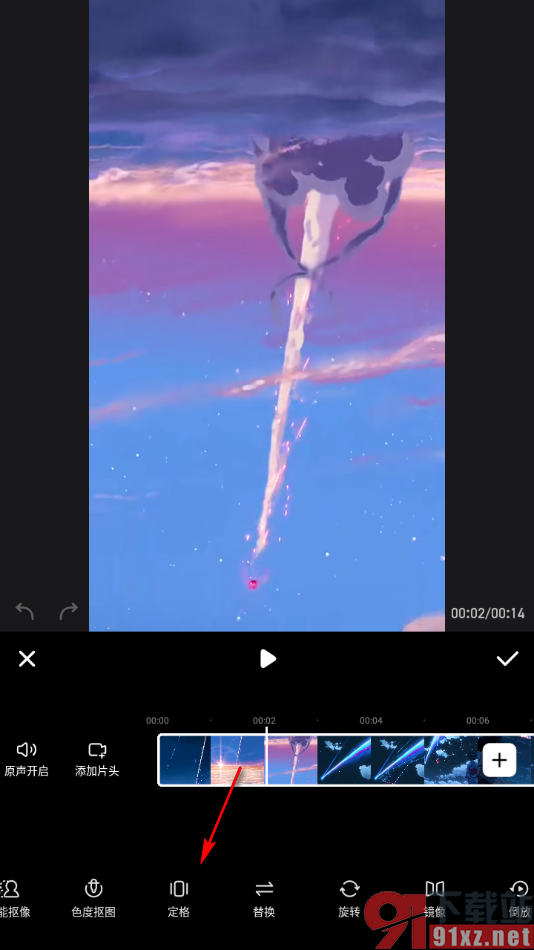 美图秀秀APP设置定格视频的方法