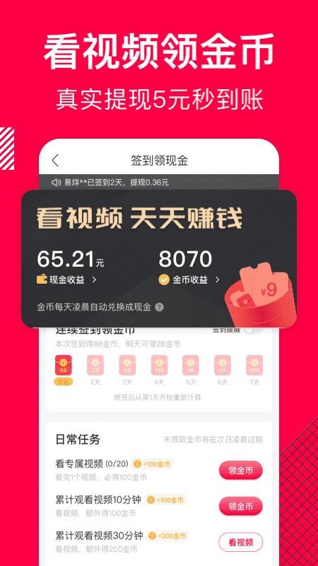 香哈菜谱官网版v10.3.0截图4