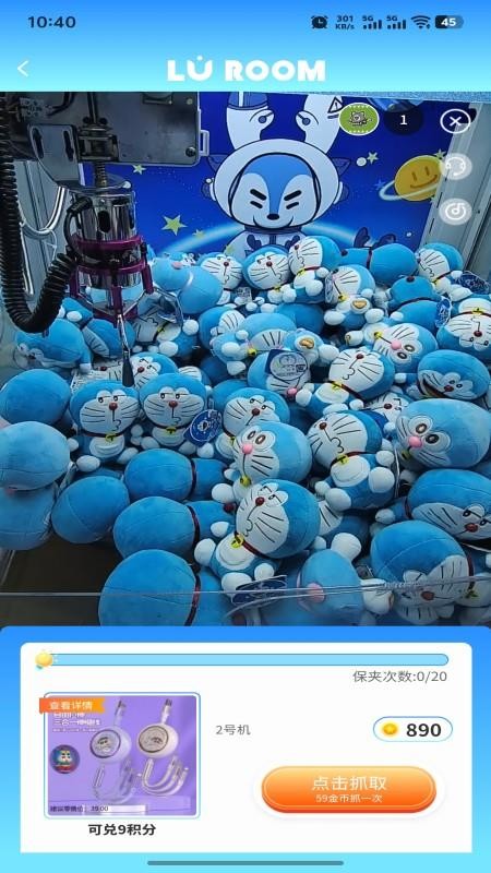 小鹿的屋官网版v1.0.20截图2