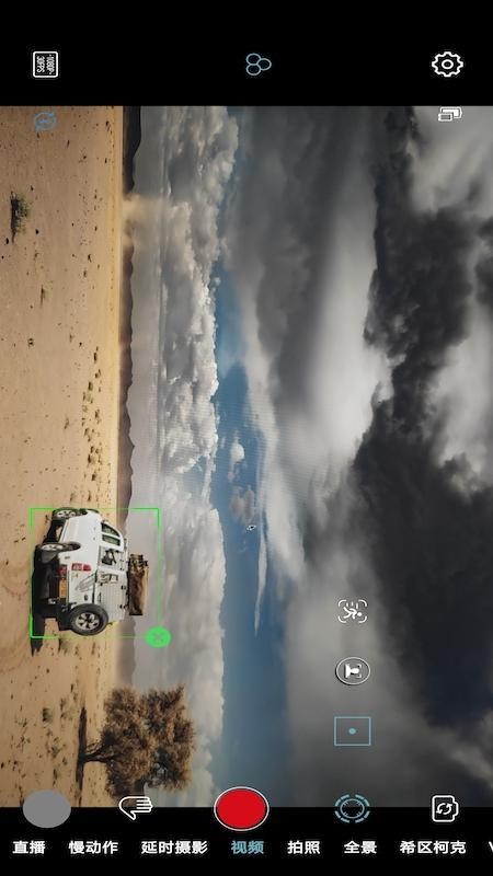 Gimbal Play官方版v2.5.30截图1