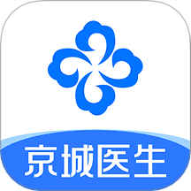 京城医生官网版 v2.10.3