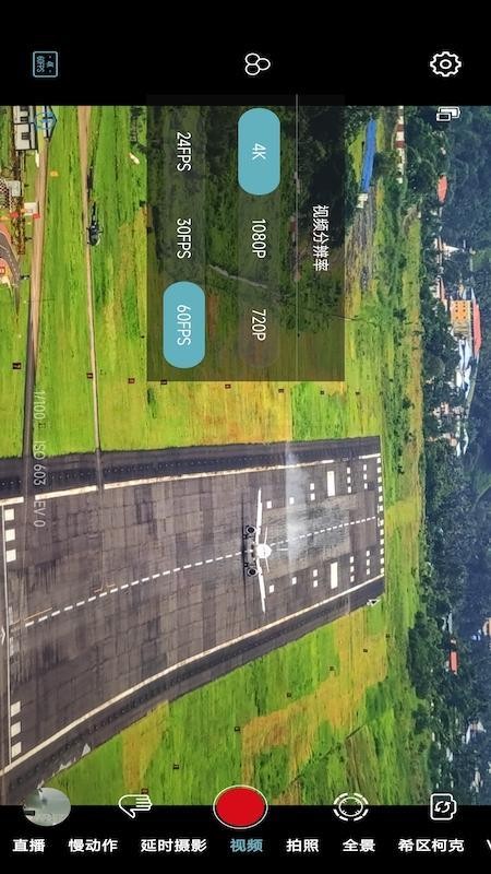 Gimbal Play官方版v2.5.30截图2