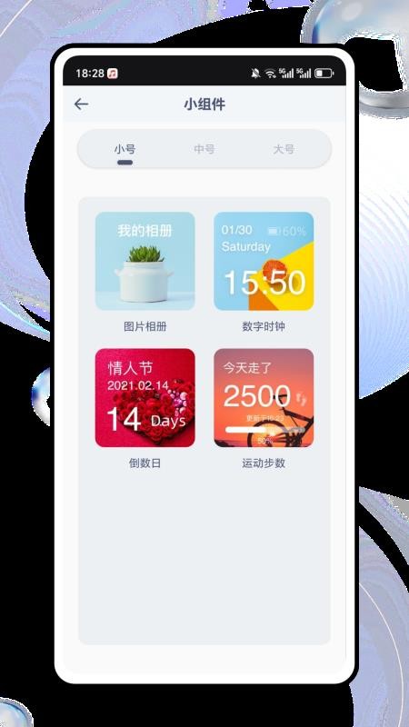 桌面猫官方版v1.0.0截图4