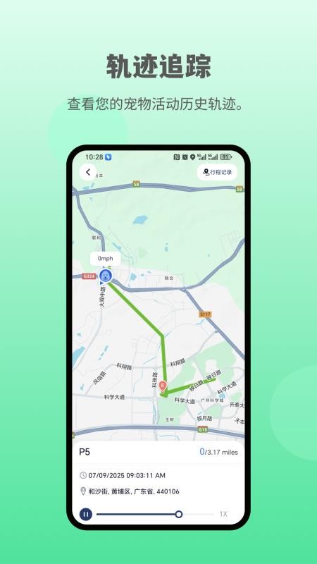 酷宠最新版v1.5.0截图5