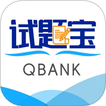 试题宝APP v1.3.6