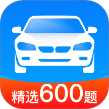 驾考速速通官方版 v1.0.2