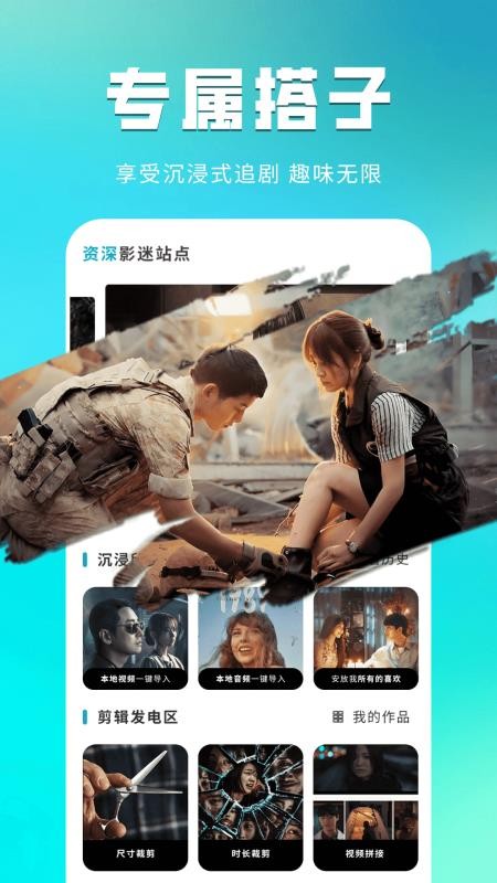 星星影视播放器官网版v1.0.8截图1