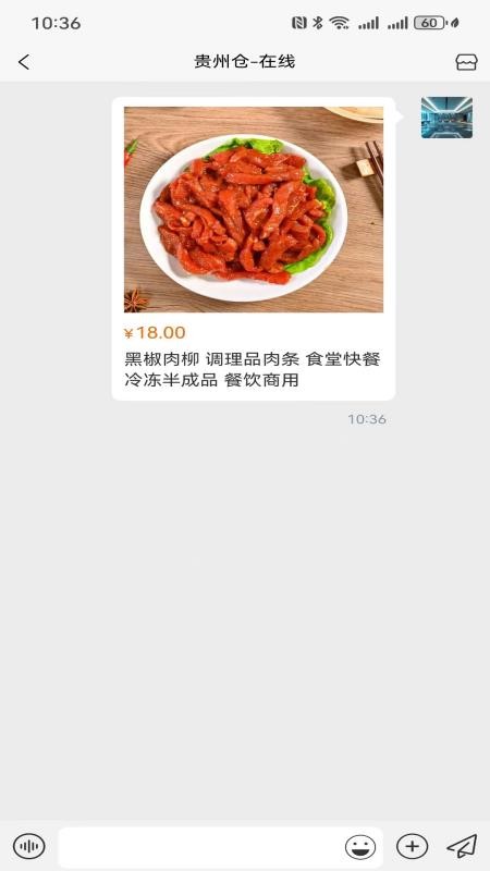 巨象有物官网版v1.1.11截图4
