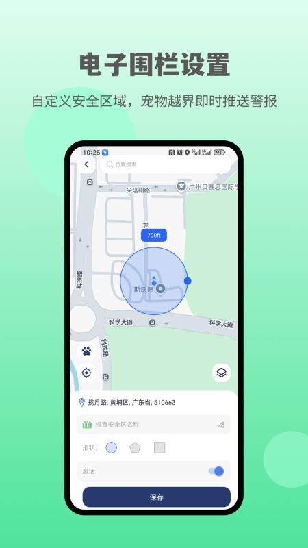 酷宠最新版v1.5.0截图4