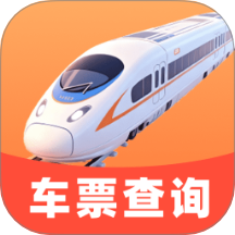 火车高铁票伴旅官网版 v1.0.0