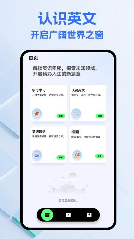 看客帮kkb官方版v1.5截图4