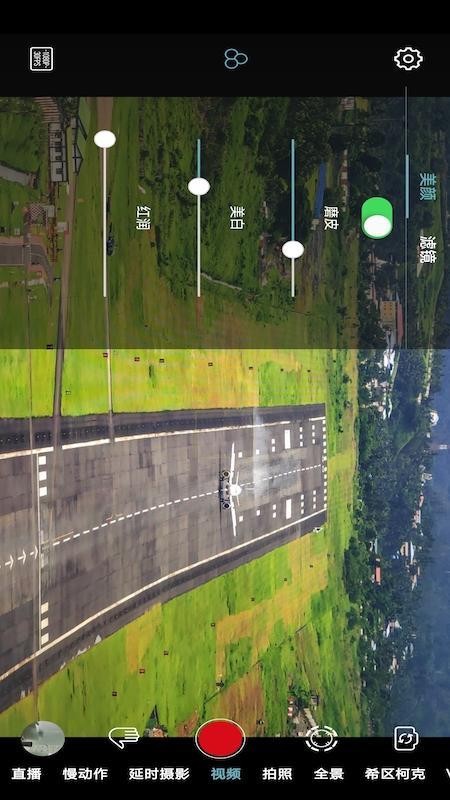 Gimbal Play官方版v2.5.30截图3