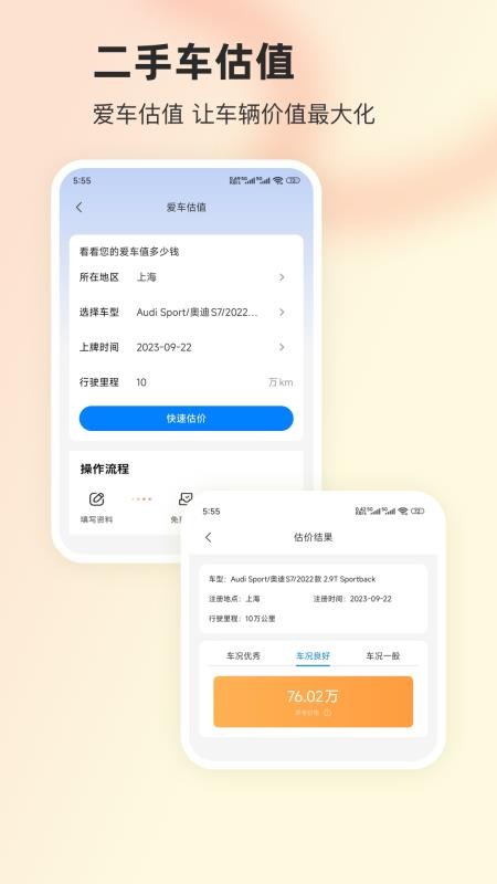 驾照学法最新版v25.0.5截图3