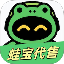 蛙宝代售APP v1.0.0