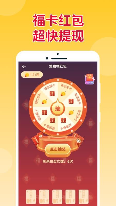 猜猜达人手机版v5.7.3截图3