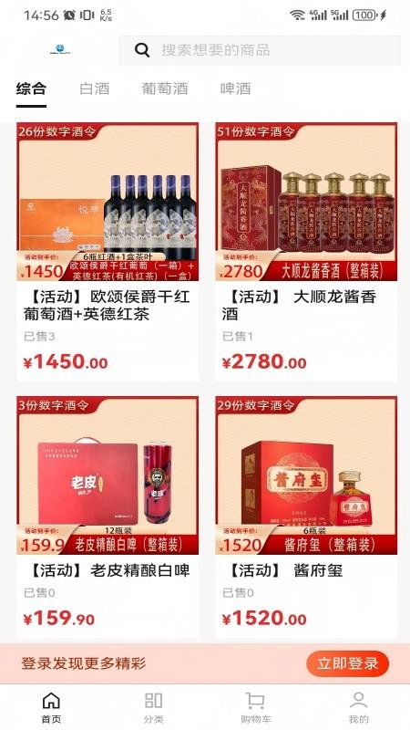 酒太坊APPv1.1.7截图1
