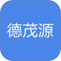 德茂源毅丰软件 v1.0.0