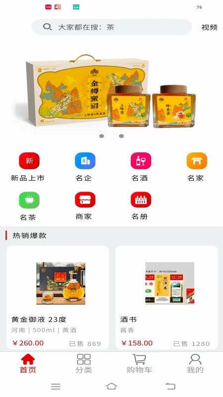 智慧供销官网版v1.0.7截图1