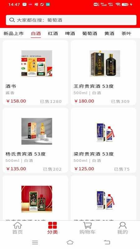 智慧供销官网版v1.0.7截图2