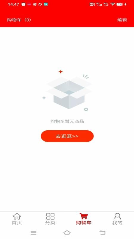 智慧供销官网版v1.0.7截图3
