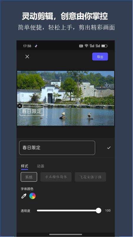 剪灵最新版v1.1.3截图2