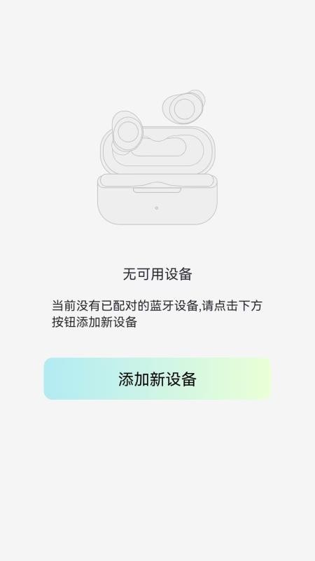 译趣APPv1.2.2-c截图1