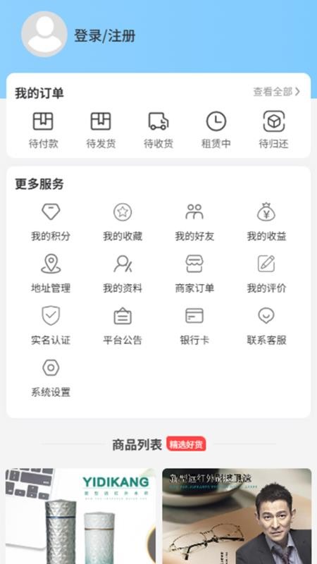 视博士软件v1.0.8截图4