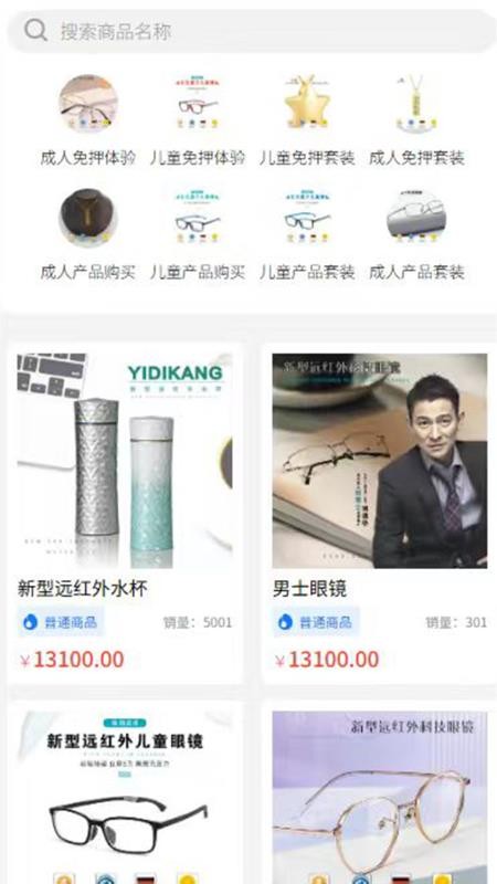 视博士软件v1.0.8截图3