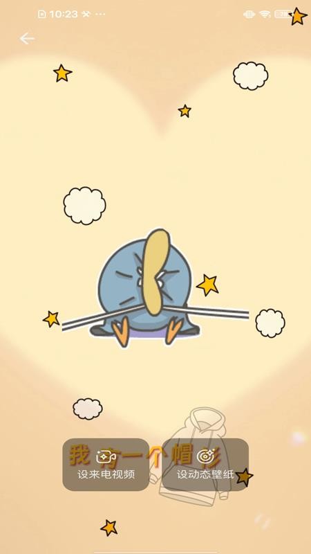 音乐播放器大全免费版v1.0.0截图4