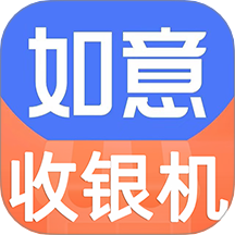 如意零售通APP v6.6.0
