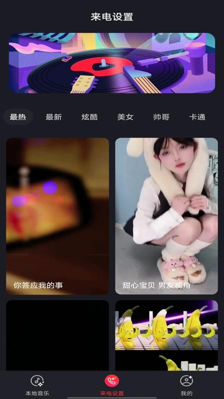音乐播放器大全免费版v1.0.0截图2