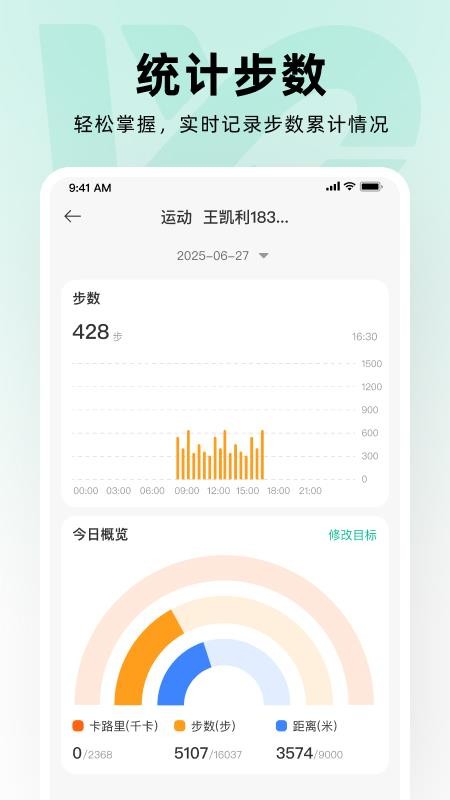 万医生最新版v1.0.1截图4