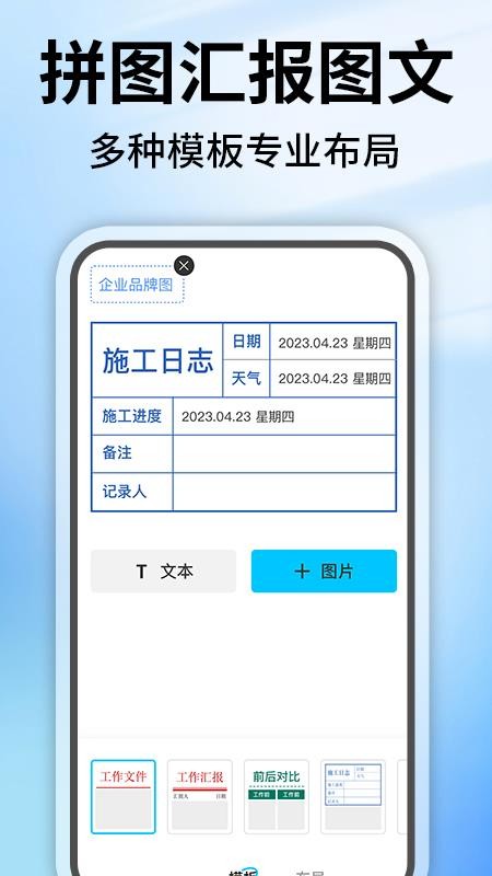 水印相机定位修改免费版v1.0.1截图3