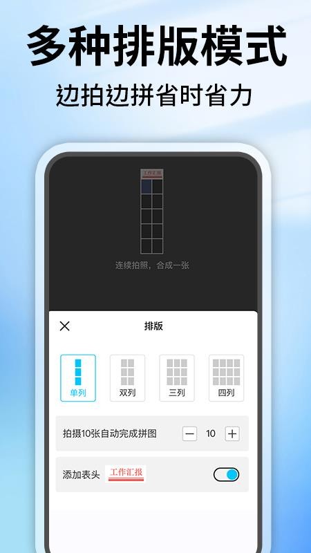 水印相机定位修改免费版v1.0.1截图4