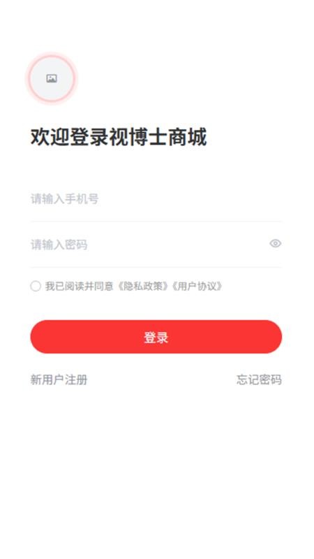 视博士软件v1.0.8截图1