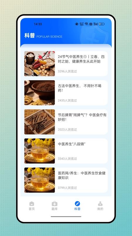 云医在线APPv1.0.0截图2