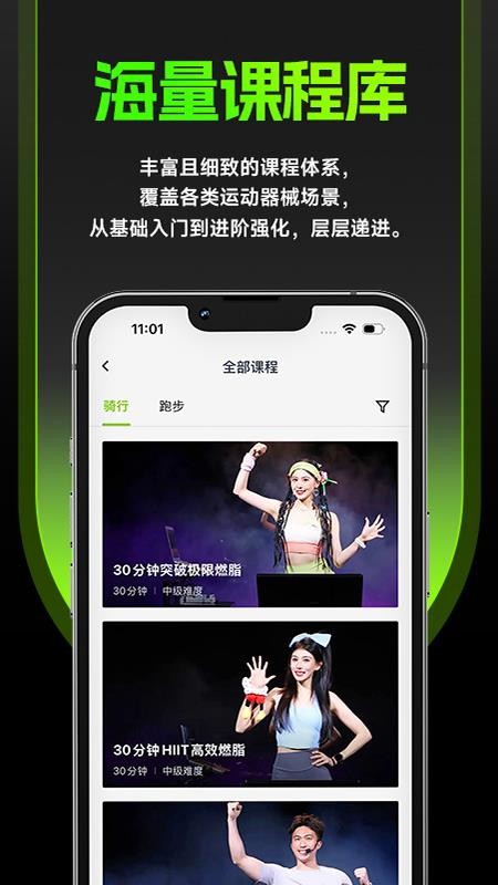 PuroFit普练免费版v1.1.1截图1