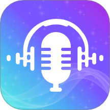 变声器管家最新版 v1.0.1
