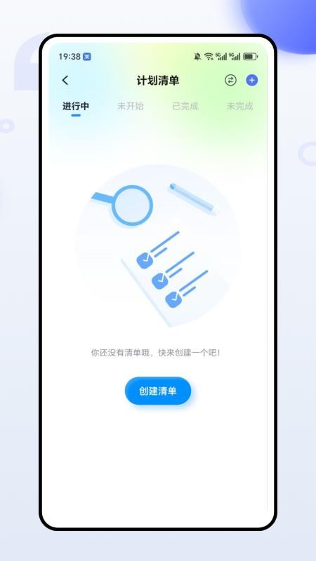 英语单词听写免费版v1.0.0截图4