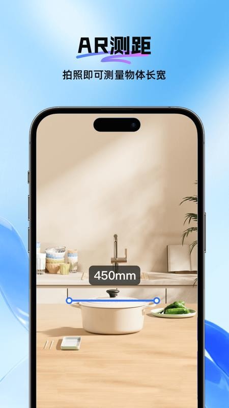 DeePAI全能扫描识别专家软件v1.0.0截图2